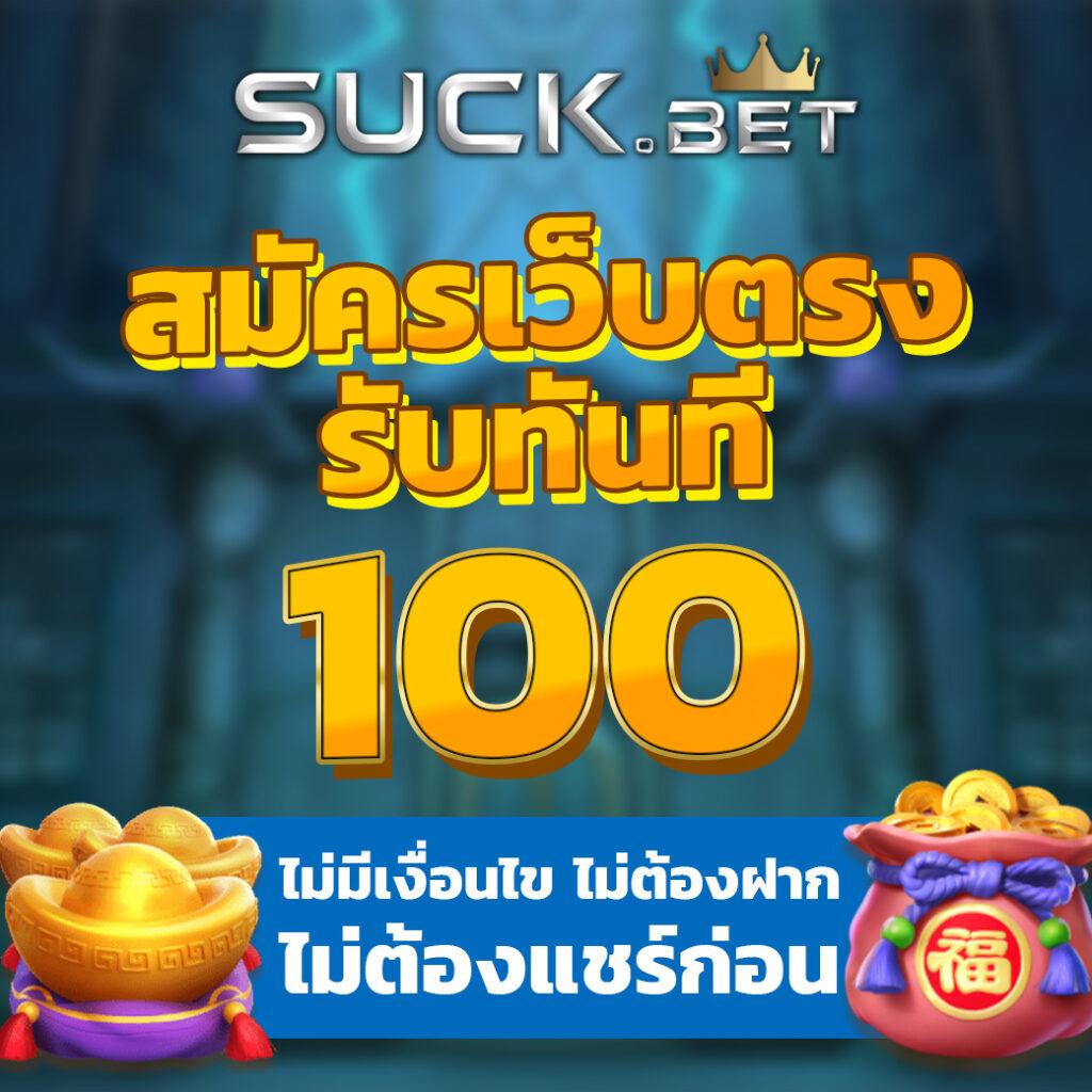 funny888 สล็อต เว็บตรง สล็อต ฝากถอนออโต้ ไม่ผ่านเอเย่นต์ 2026