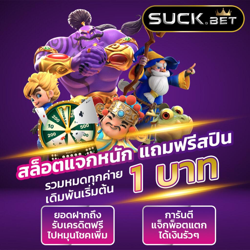 g2g168sa เว็บตรง สล็อต ฝากถอนออโต้ ไม่ผ่านเอเย่นต์ 2026
