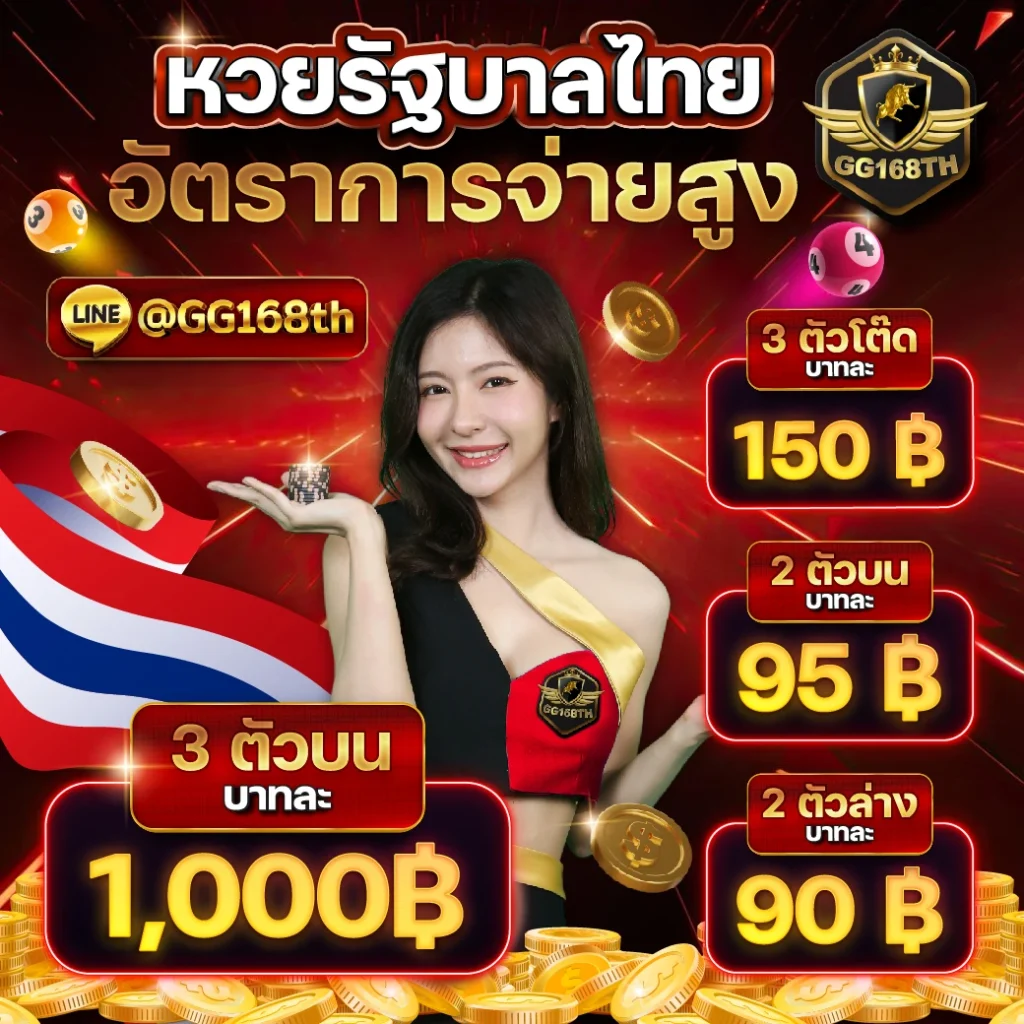 g2g1bet เว็บตรง สล็อต ฝากถอนออโต้ ไม่ผ่านเอเย่นต์ 2026