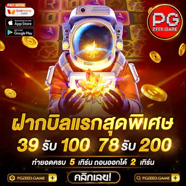 g2g555 เว็บตรง สล็อต ฝากถอนออโต้ ไม่ผ่านเอเย่นต์ 2026