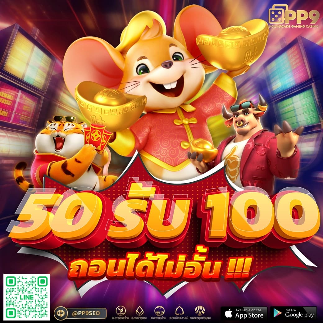 g2g slot เว็บตรง สล็อต ฝากถอนออโต้ ไม่ผ่านเอเย่นต์ 2026