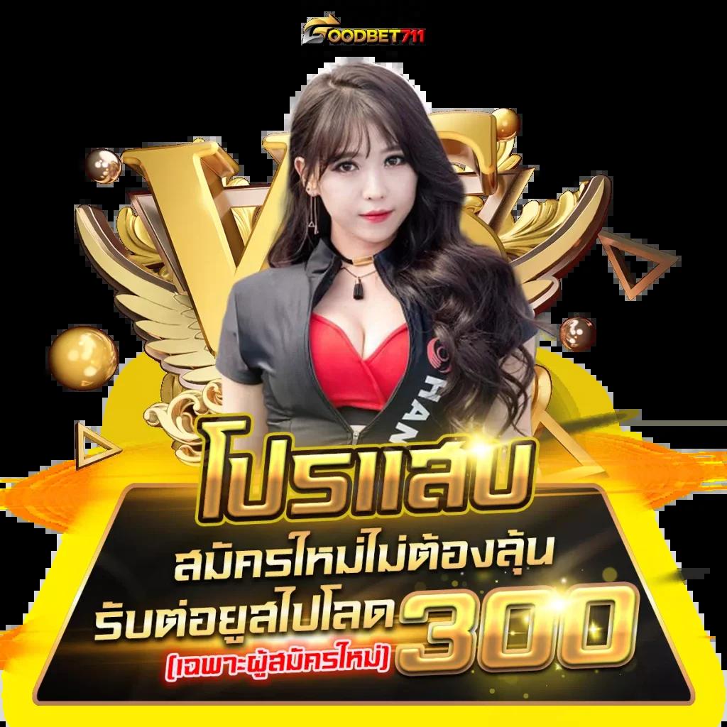 g2g เว็บตรง สล็อต ฝากถอนออโต้ ไม่ผ่านเอเย่นต์ 2026