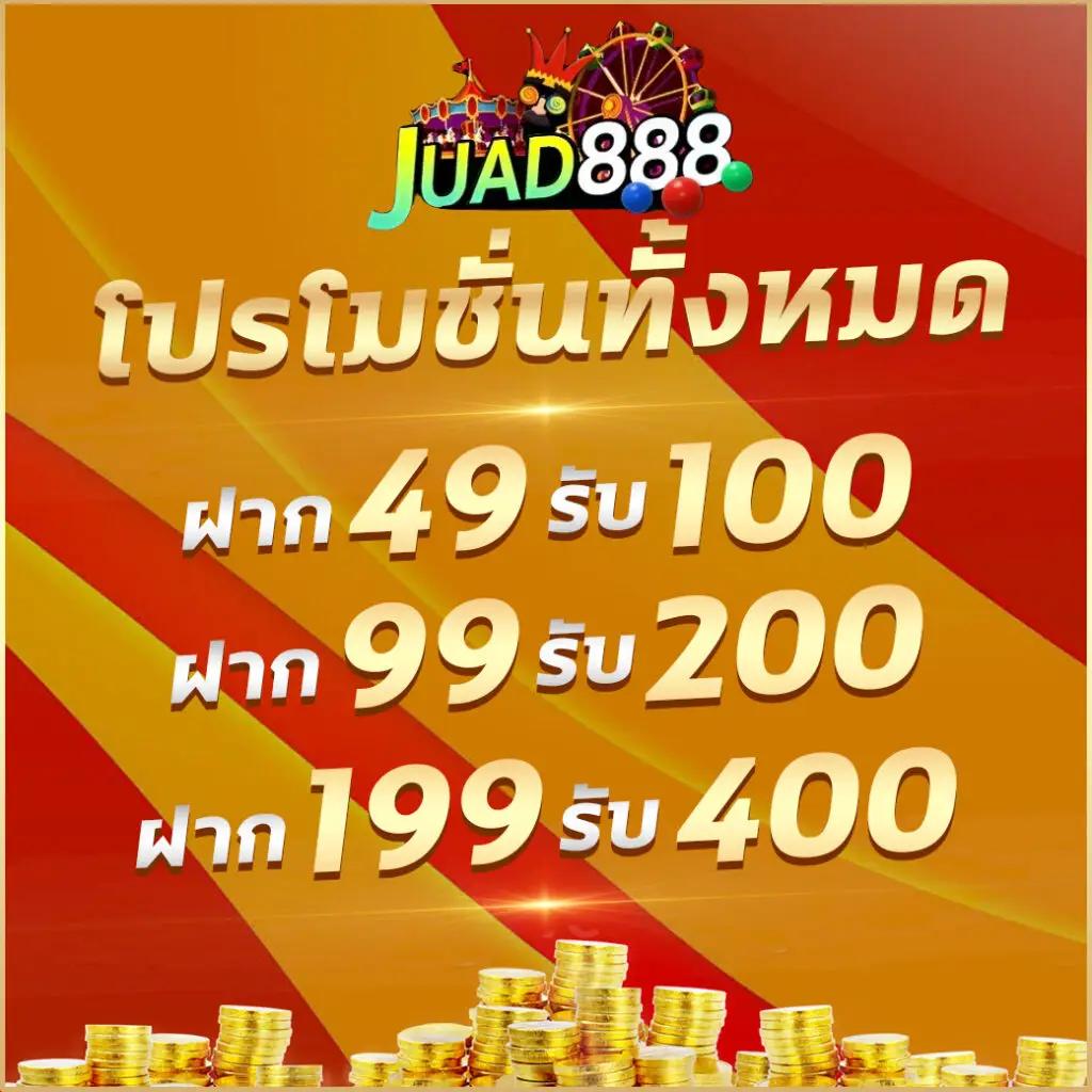 g2game88 เว็บตรงสล็อต ฝากถอนออโต้ ไม่ผ่านเอเย่นต์ 2026
