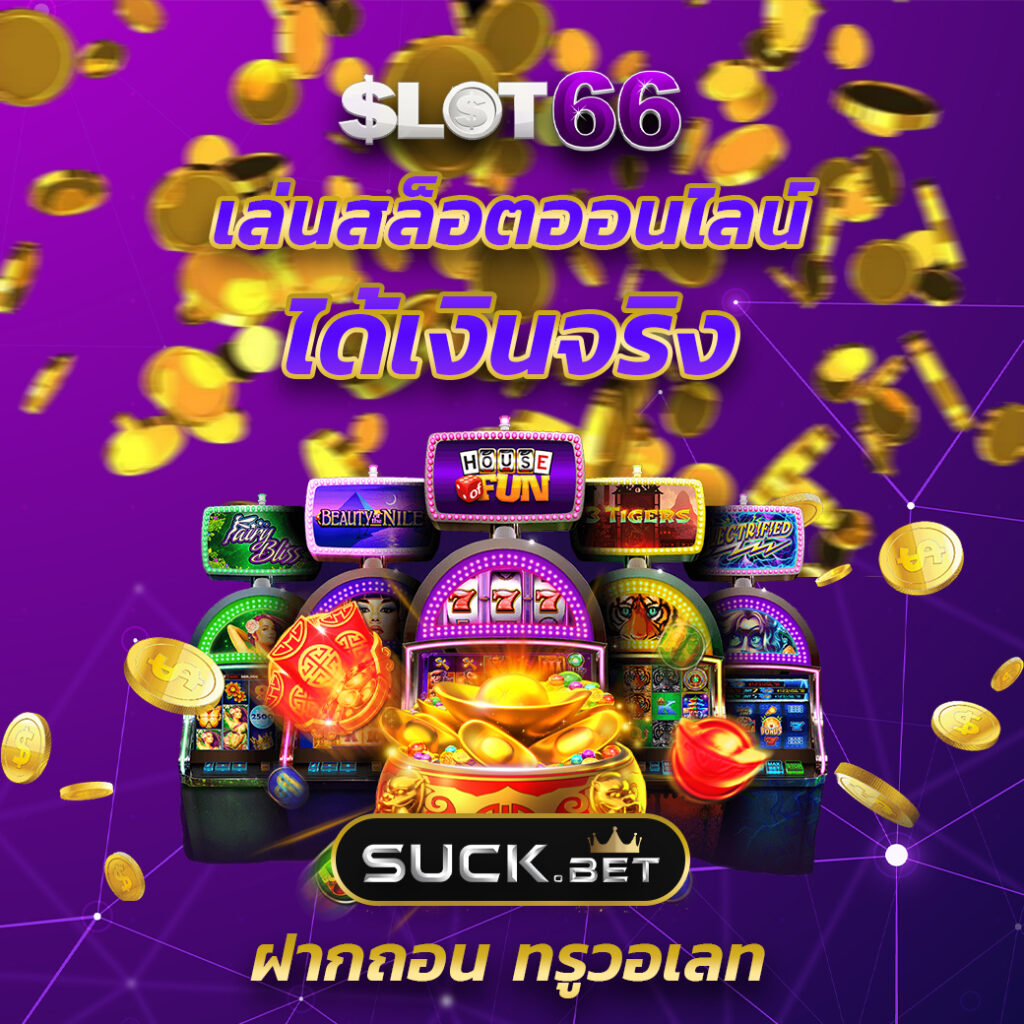 g2grich888 เว็บตรง สล็อต ฝากถอนออโต้ ไม่ผ่านเอเย่นต์ 2026