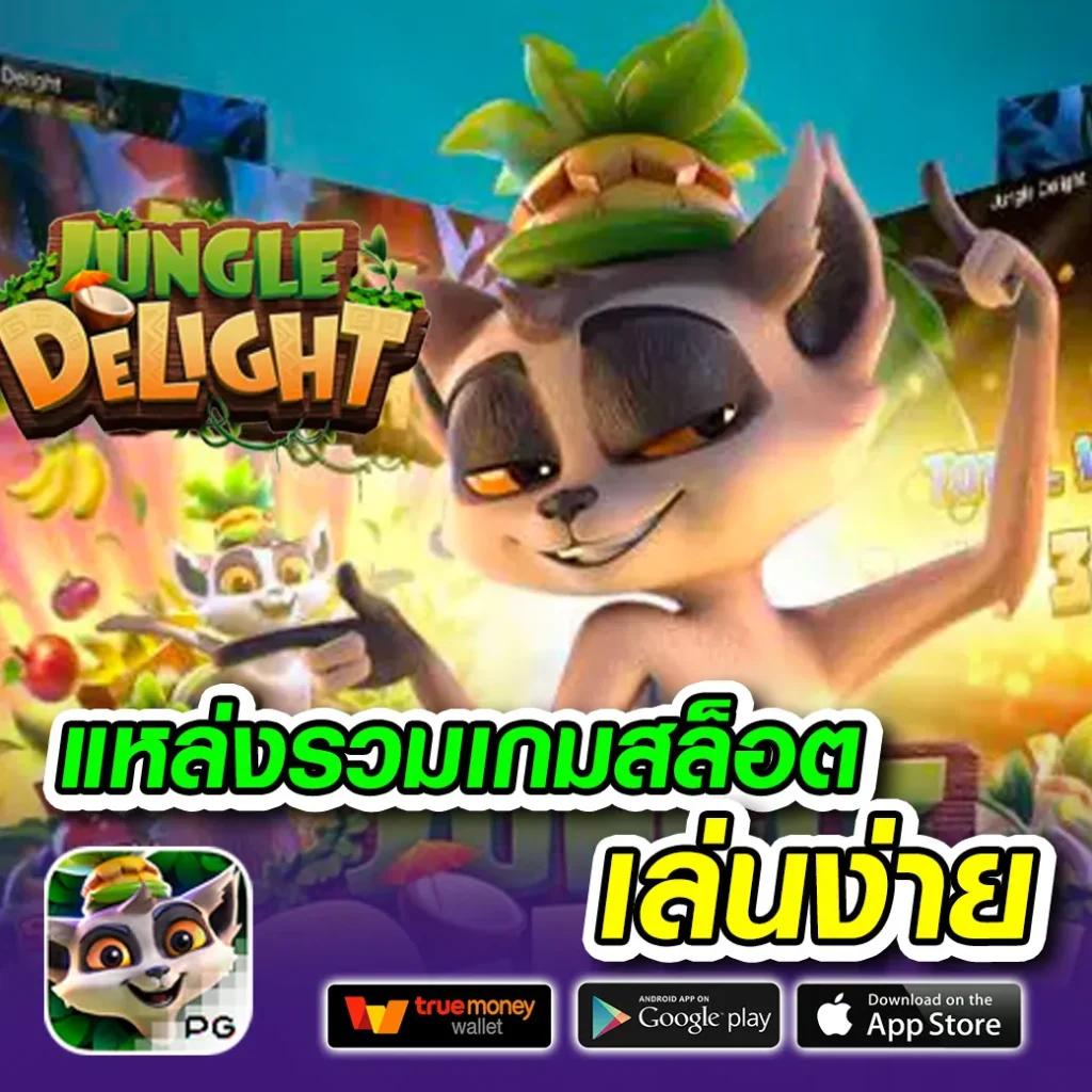 g2gslotbet เว็บตรง สล็อต ฝากถอนออโต้ ไม่ผ่านเอเย่นต์ 2026