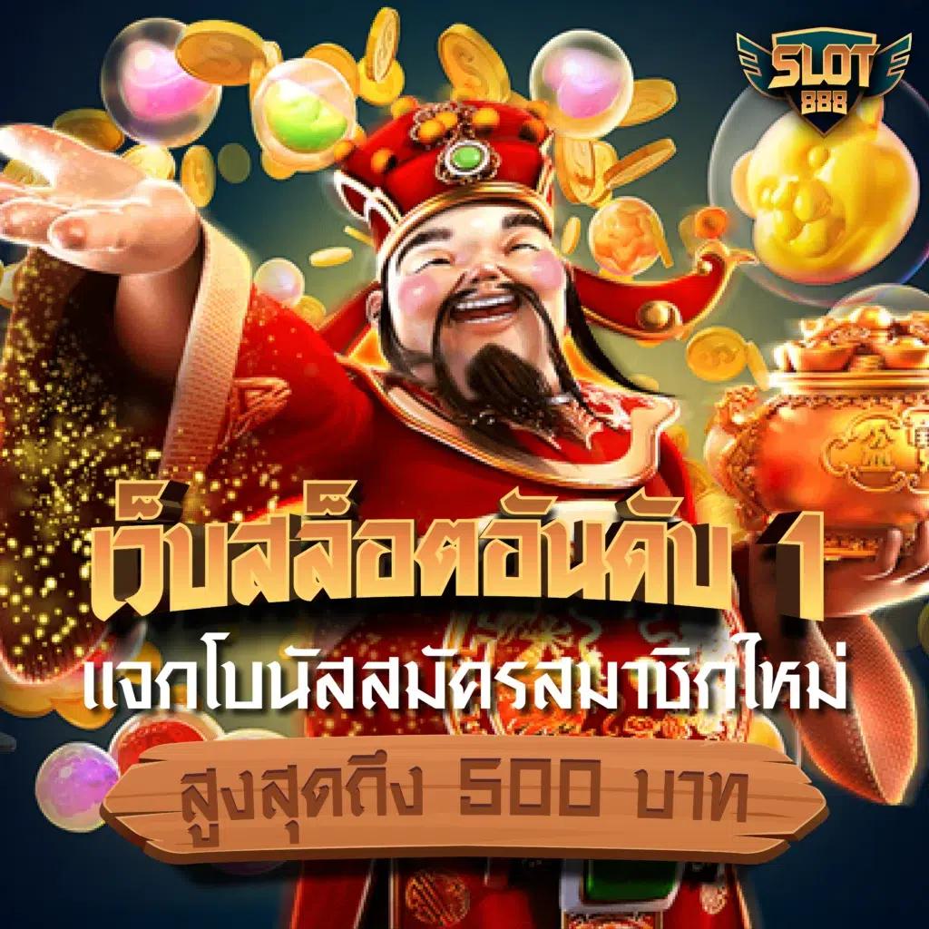 gambit999 เว็บตรงสล็อต ฝากถอนออโต้ ไม่ผ่านเอเย่นต์ 2026