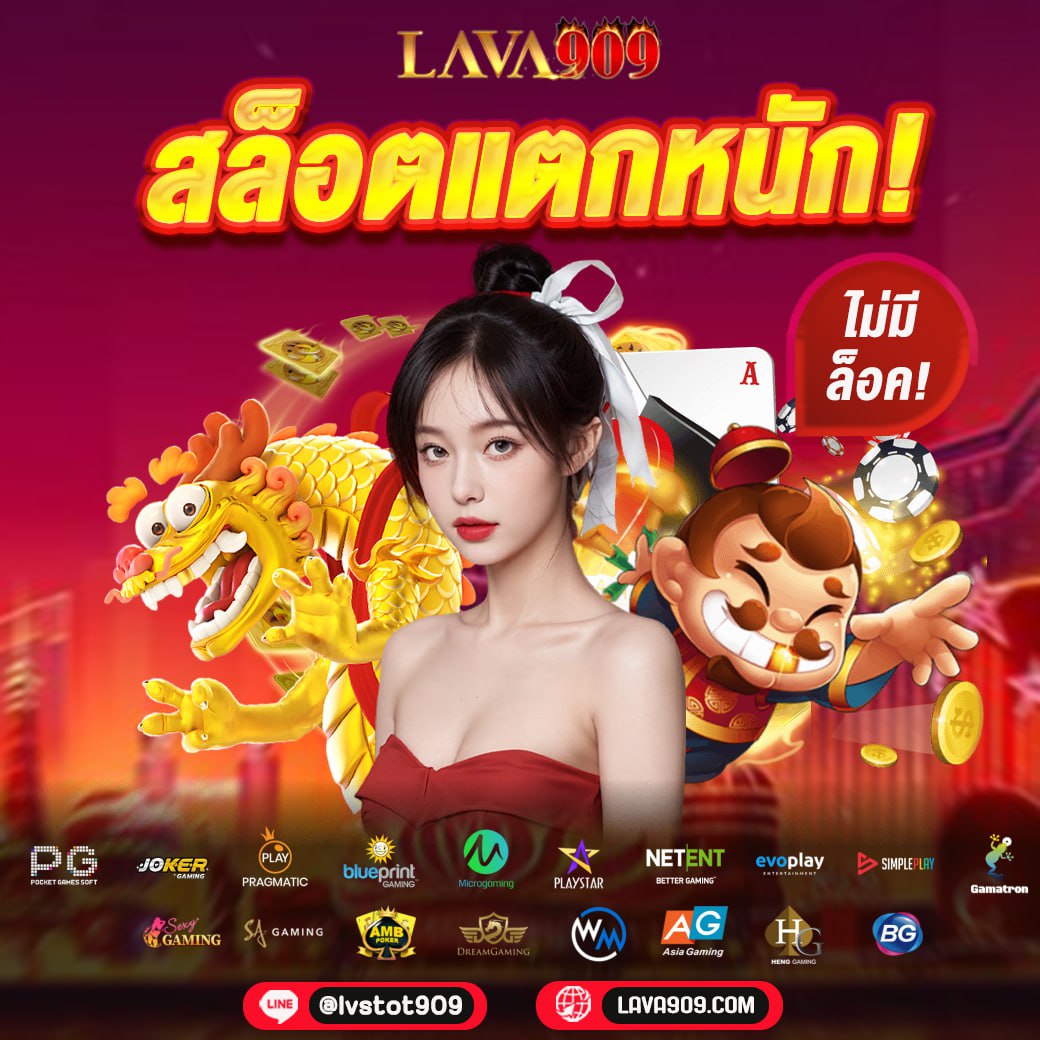 gameinter88 เว็บตรง สล็อต ฝากถอนออโต้ ไม่ผ่านเอเย่นต์ 2026
