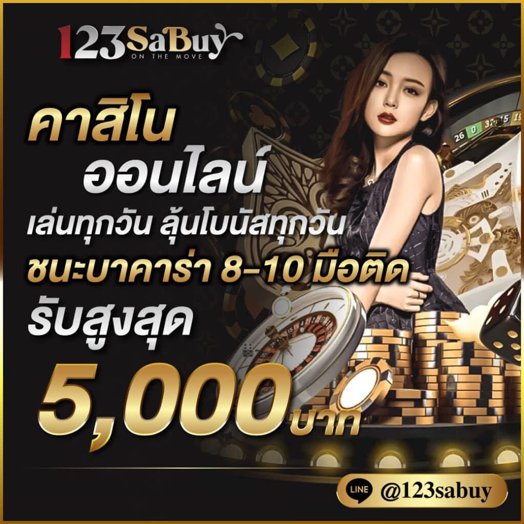 gamo888 เว็บตรง สล็อต ฝากถอนออโต้ ไม่ผ่านเอเย่นต์ 2026