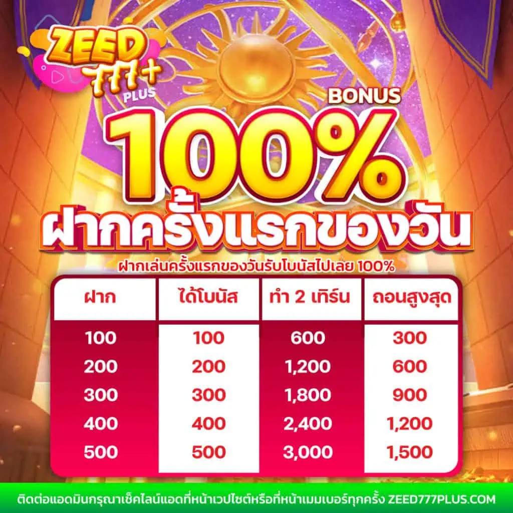 gangpg เว็บตรง สล็อต ฝากถอนออโต้ ไม่ผ่านเอเย่นต์ 2026