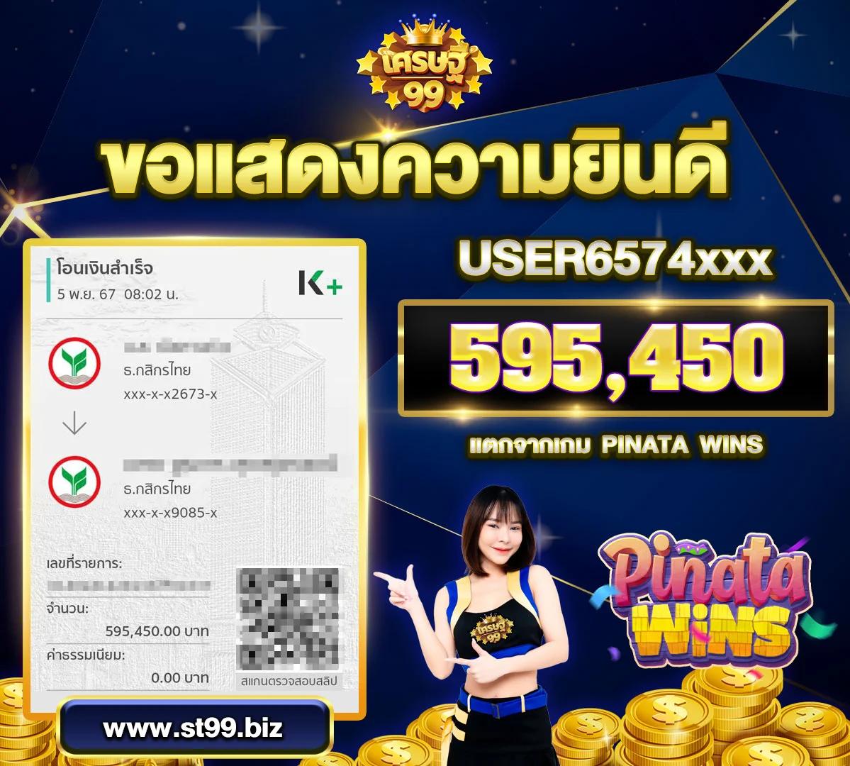 gb69 สล็อต เว็บตรง สล็อต ฝากถอนออโต้ ไม่ผ่านเอเย่นต์ 2026