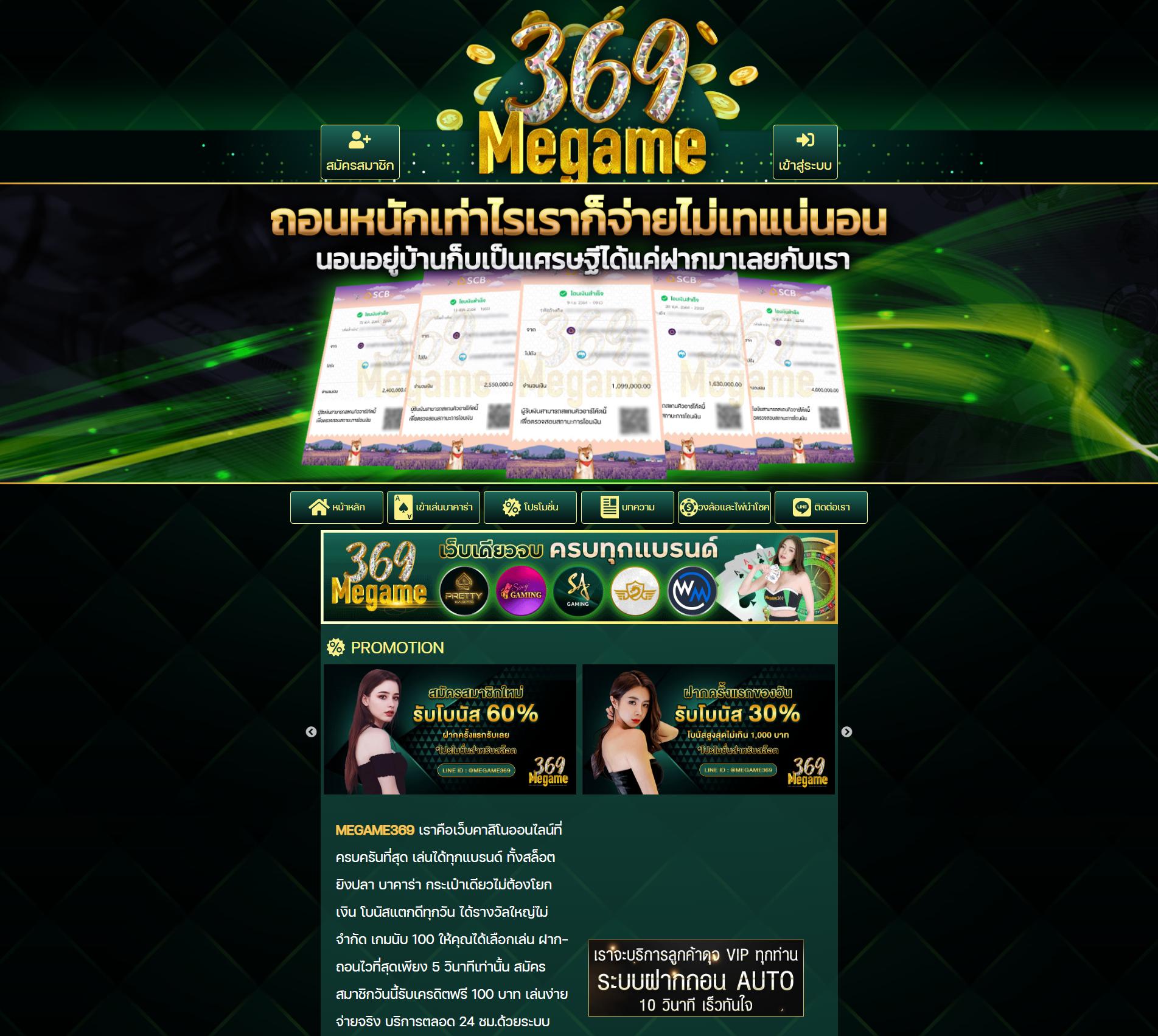 get77 เว็บตรง สล็อต ฝากถอนออโต้ ไม่ผ่านเอเย่นต์ 2026