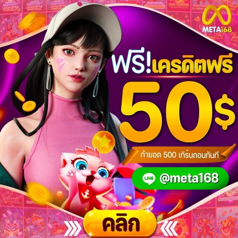 gg168th เว็บตรง สล็อต ฝากถอนออโต้ ไม่ผ่านเอเย่นต์ 2026