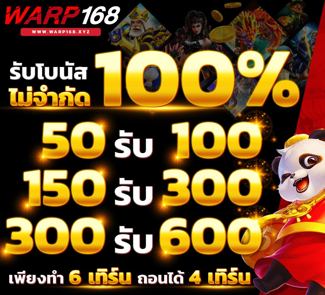 goatbet1688 เว็บตรงสล็อต ฝากถอนออโต้ ไม่ผ่านเอเย่นต์ 2026