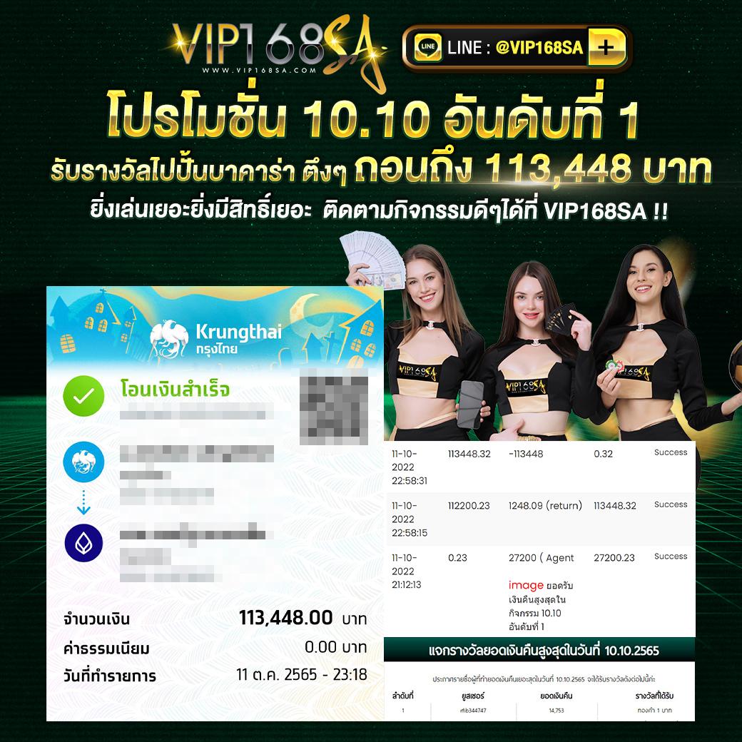 goatbet678 เว็บตรง สล็อต ฝากถอนออโต้ ไม่ผ่านเอเย่นต์ 2026