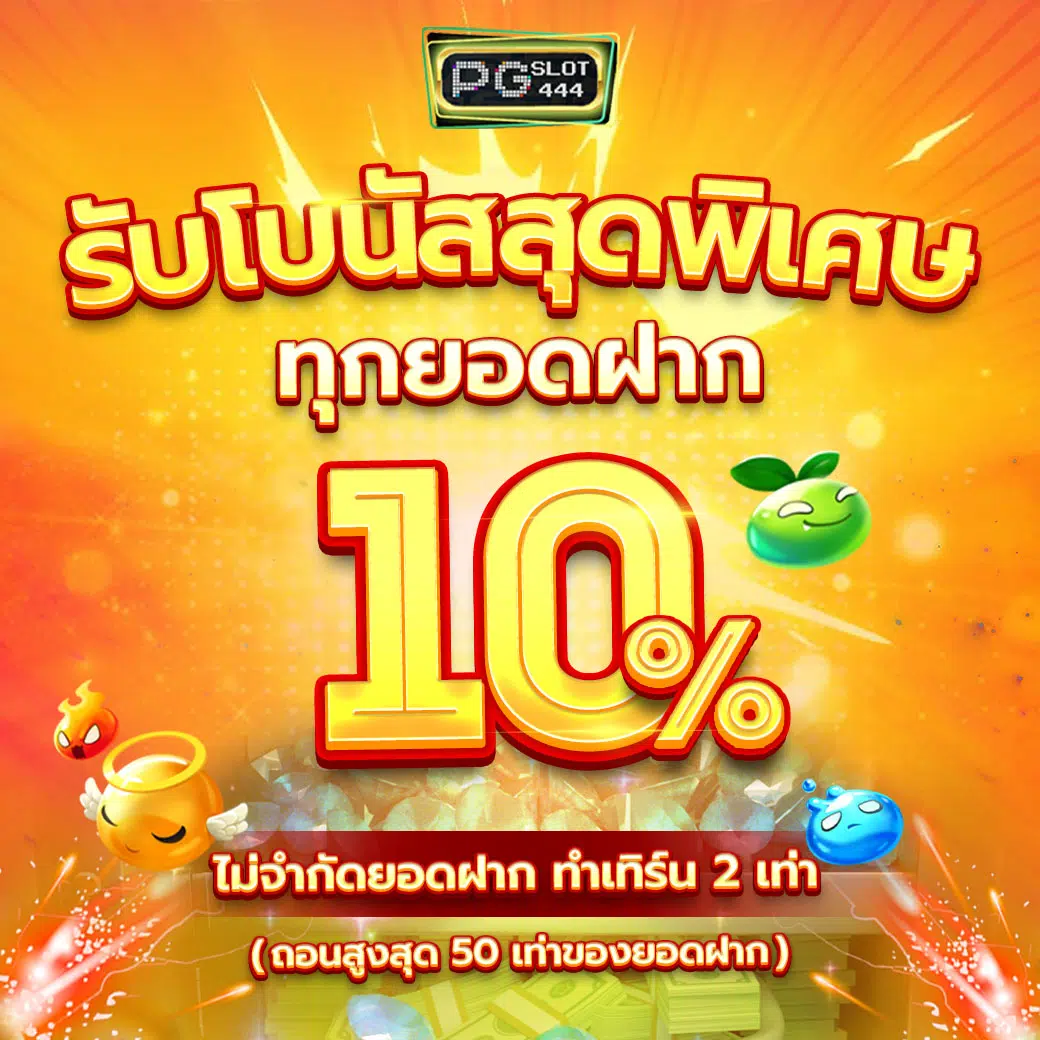 good99bet เว็บตรง สล็อต ฝากถอนออโต้ ไม่ผ่านเอเย่นต์ 2026