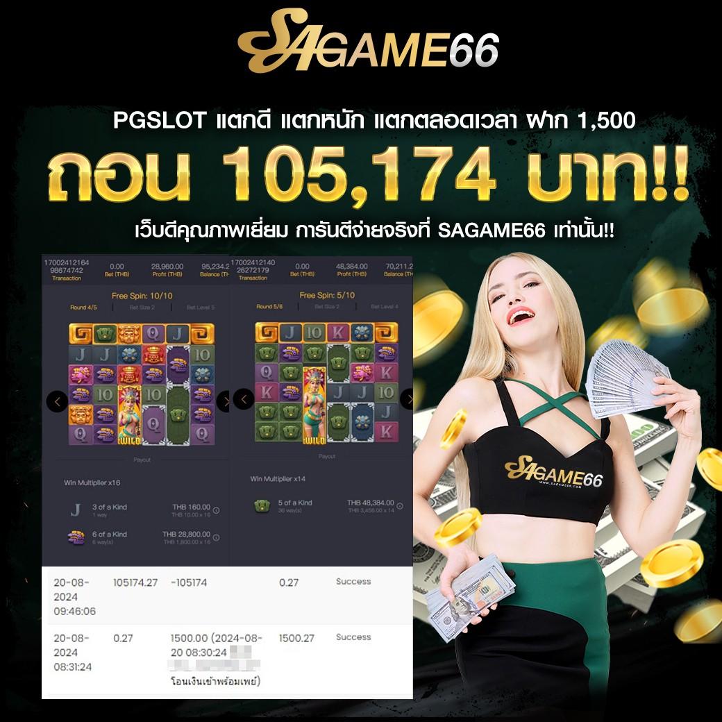 goodgames888 เว็บตรง สล็อต ฝากถอนออโต้ ไม่ผ่านเอเย่นต์ 2026