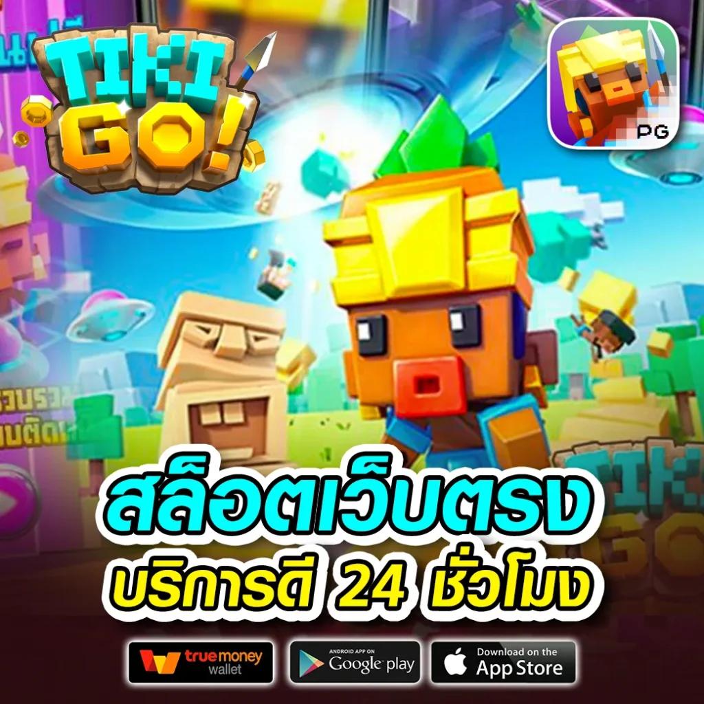 h24slot สล็อต เว็บตรง ฝากถอนออโต้ ไม่ผ่านเอเย่นต์ 2026