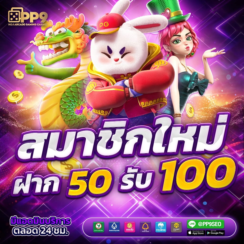 hoki108 เว็บตรงสล็อต ฝากถอนออโต้ ไม่ผ่านเอเย่นต์ 2026