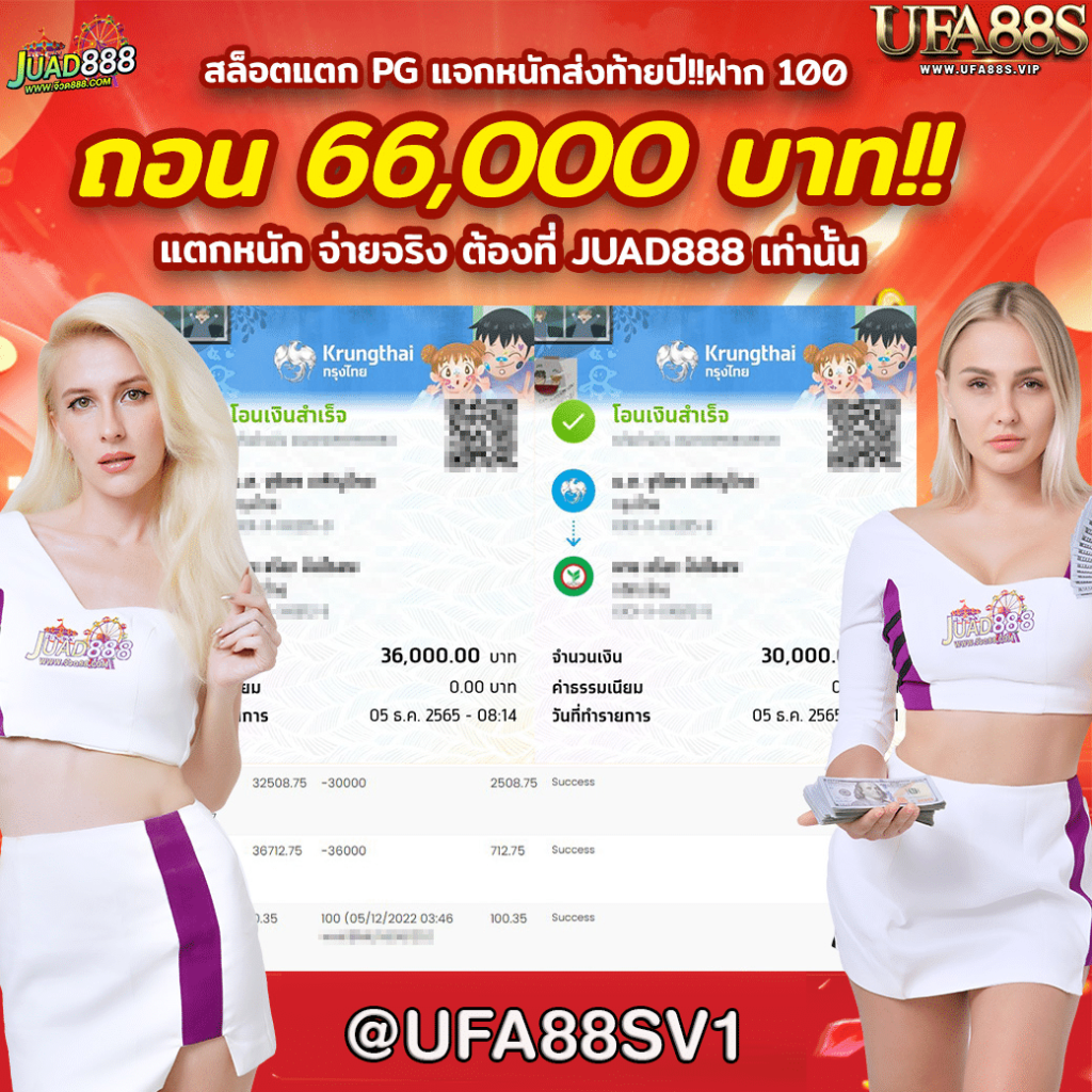 huaydaddy เว็บตรงสล็อต ฝากถอนออโต้ไม่ผ่านเอเย่นต์ 2026