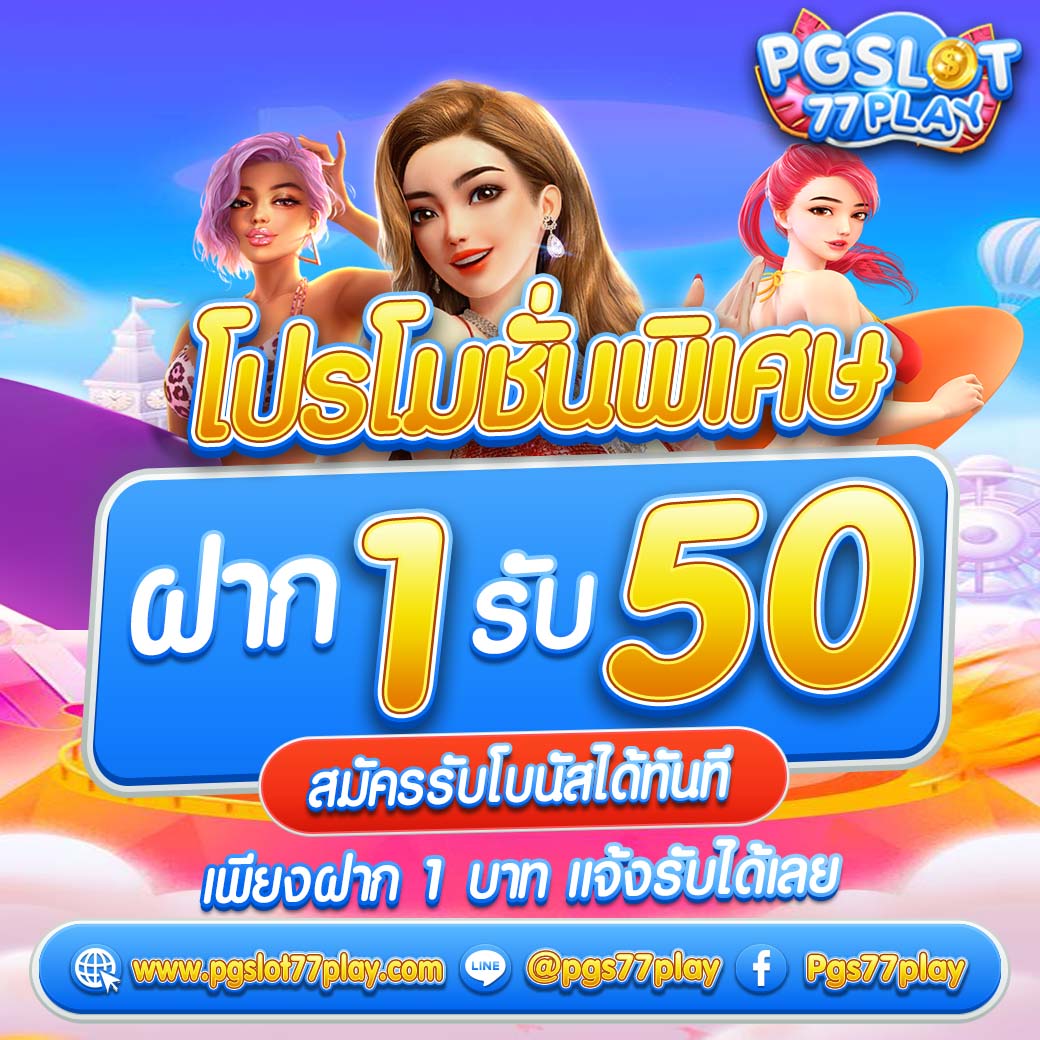 huaysod เว็บตรงสล็อต ฝากถอนออโต้ไม่ผ่านเอเย่นต์ 2026