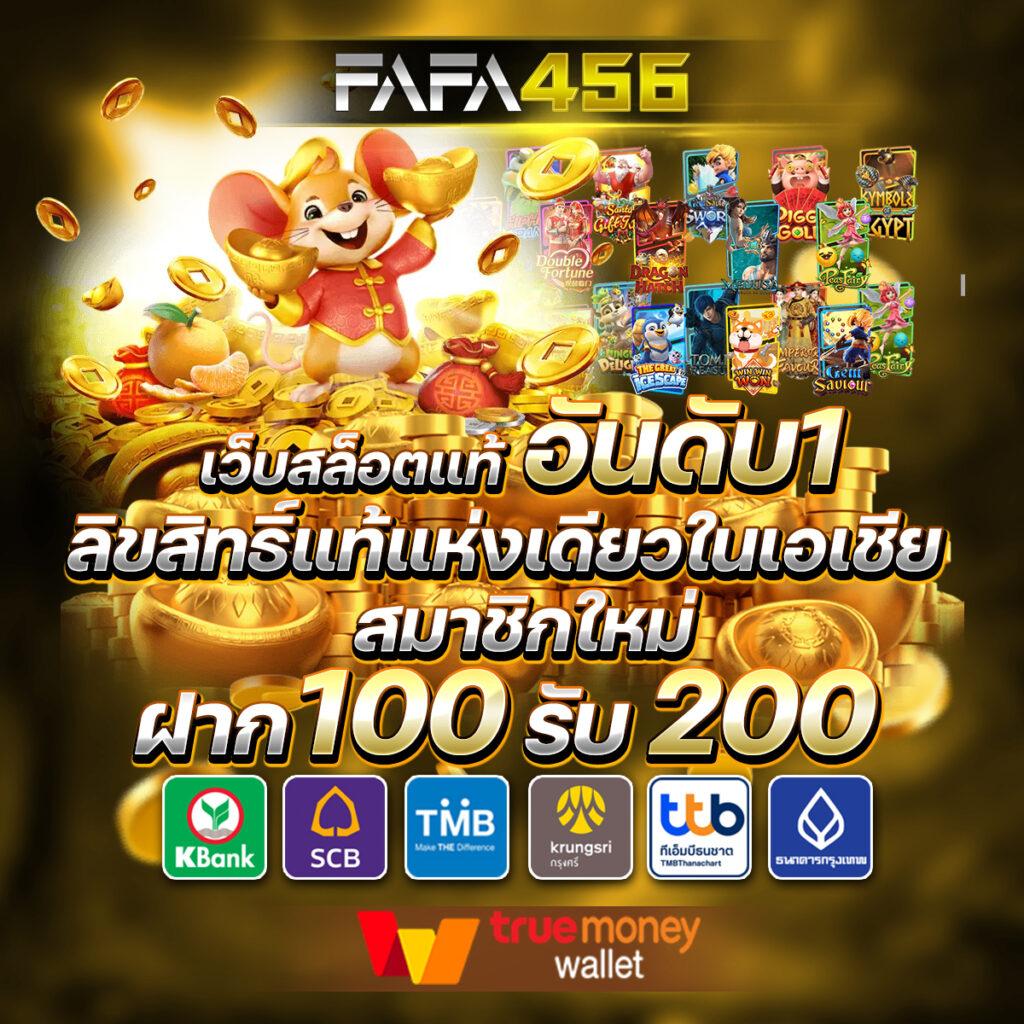 huaysong หวยฮานอยวันนี้ออกอะไร เว็บตรง ฝากถอนออโต้ ไม่ผ่านเอเย่นต์ สล็อต 2026