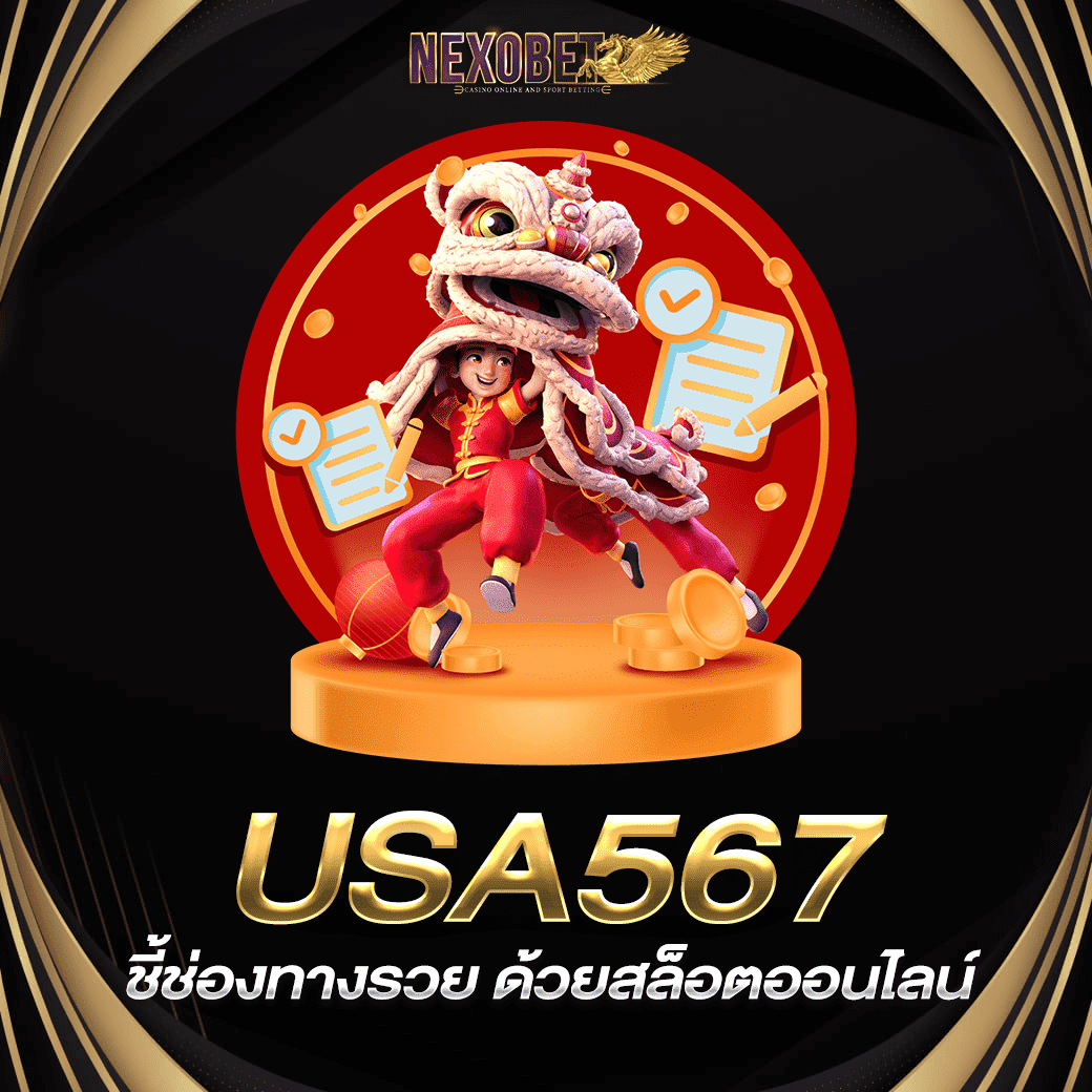 hubbet69 สล็อต เว็บตรง ฝากถอนออโต้ ไม่ผ่านเอเย่นต์ 2026
