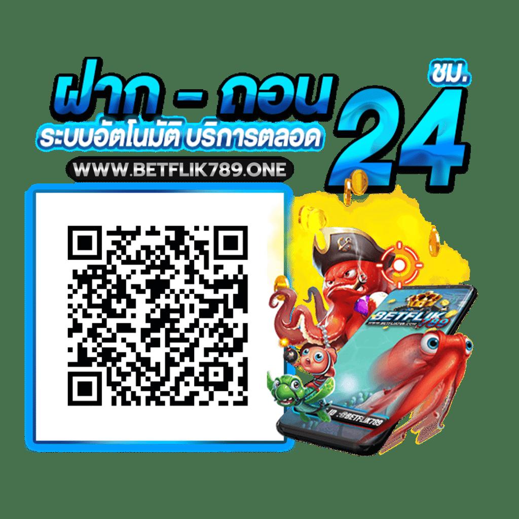 hungry purry 888 เว็บตรง สล็อต ฝากถอนออโต้ ไม่ผ่านเอเย่นต์ 2026