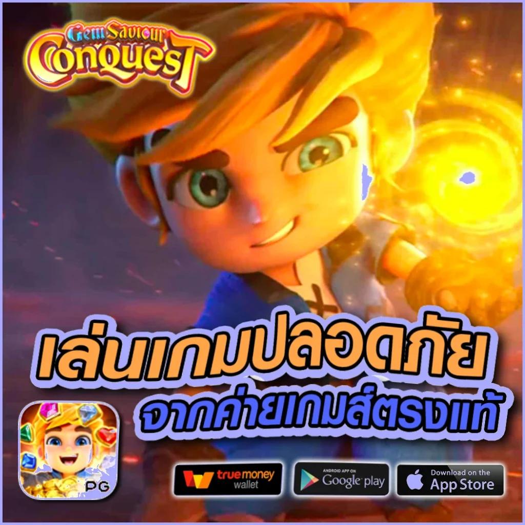 ib88 เว็บตรง สล็อต ฝากถอนออโต้ ไม่ผ่านเอเย่นต์ 2026