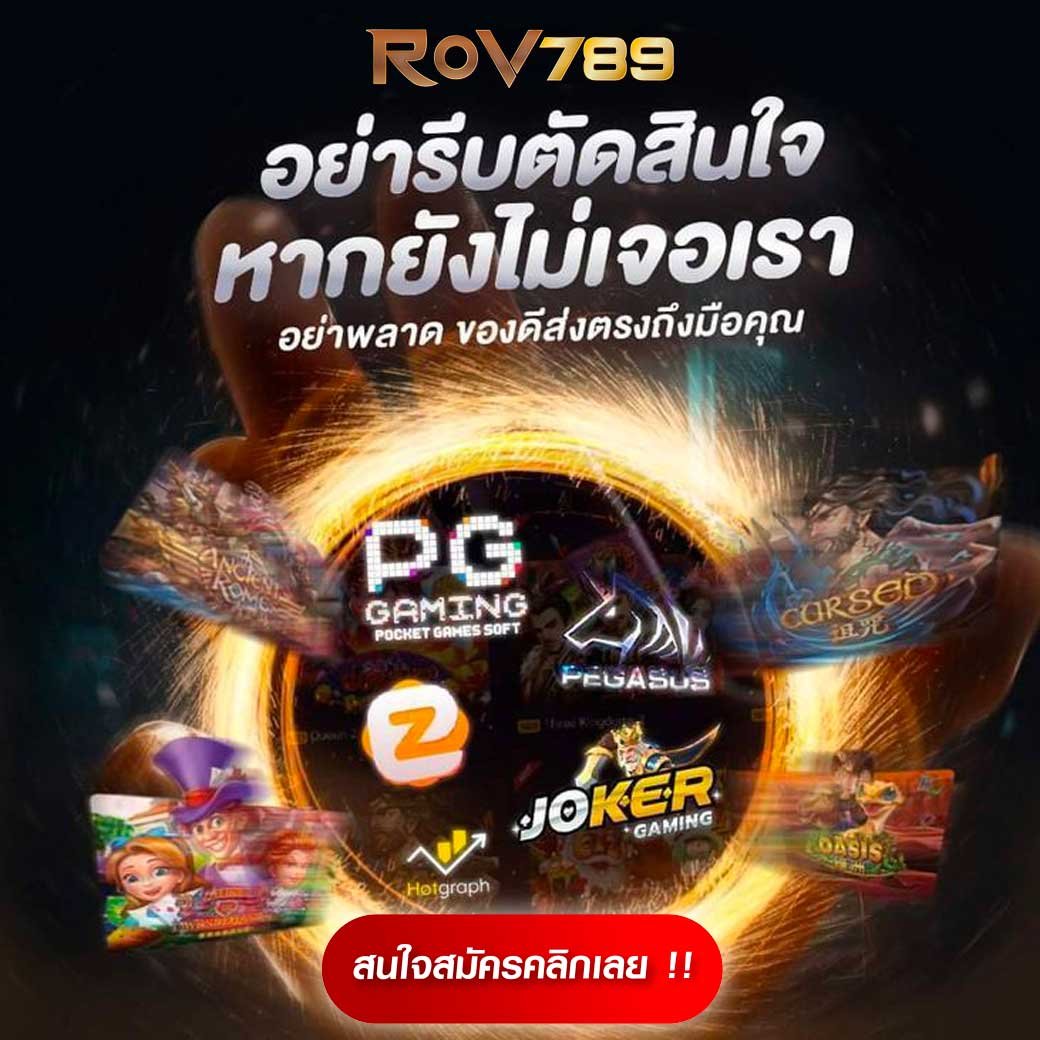 id888 สล็อต เว็บตรง ฝากถอนออโต้ ไม่ผ่านเอเย่นต์ 2026