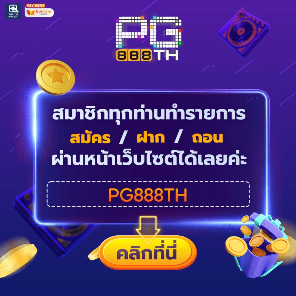 imba96 เข้าสู่ระบบ เว็บตรง สล็อต ฝากถอนออโต้ ไม่ผ่านเอเย่นต์ 2026