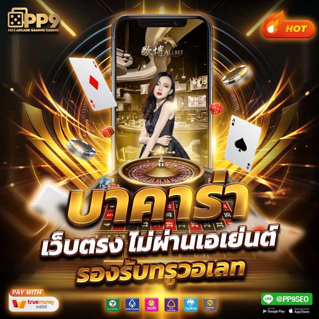 imiwin เว็บตรง สล็อต ฝากถอนออโต้ ไม่ผ่านเอเย่นต์ 2026