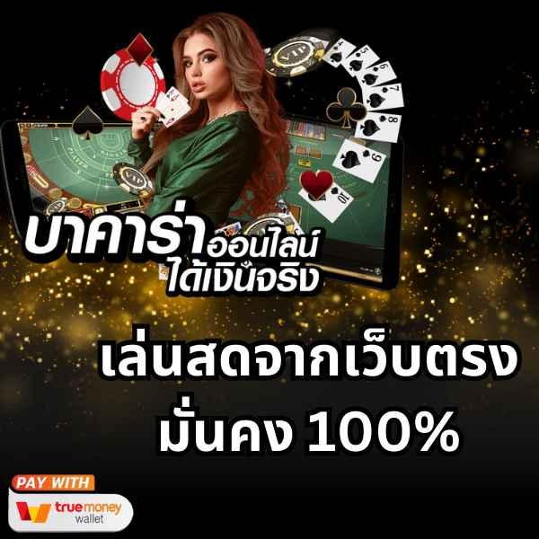 iprobet168 เว็บตรง สล็อต ฝากถอนออโต้ ไม่ผ่านเอเย่นต์ 2026