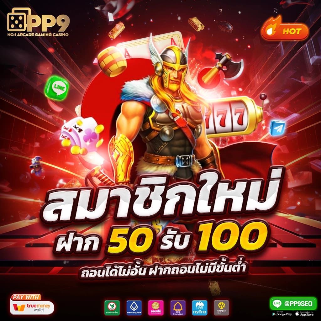 jaywii เว็บตรง สล็อต ฝากถอนออโต้ ไม่ผ่านเอเย่นต์ 2026