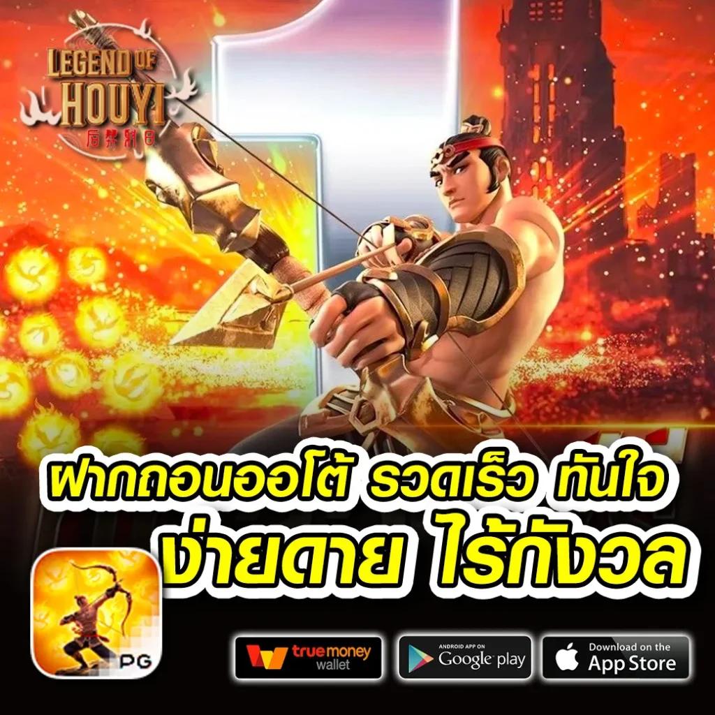 kinggame365 สล็อต เว็บตรง สล็อต ฝากถอนออโต้ ไม่ผ่านเอเย่นต์ 2026