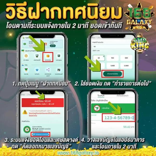 kingmouse999 เว็บตรง สล็อต ฝากถอนออโต้ ไม่ผ่านเอเย่นต์ 2026