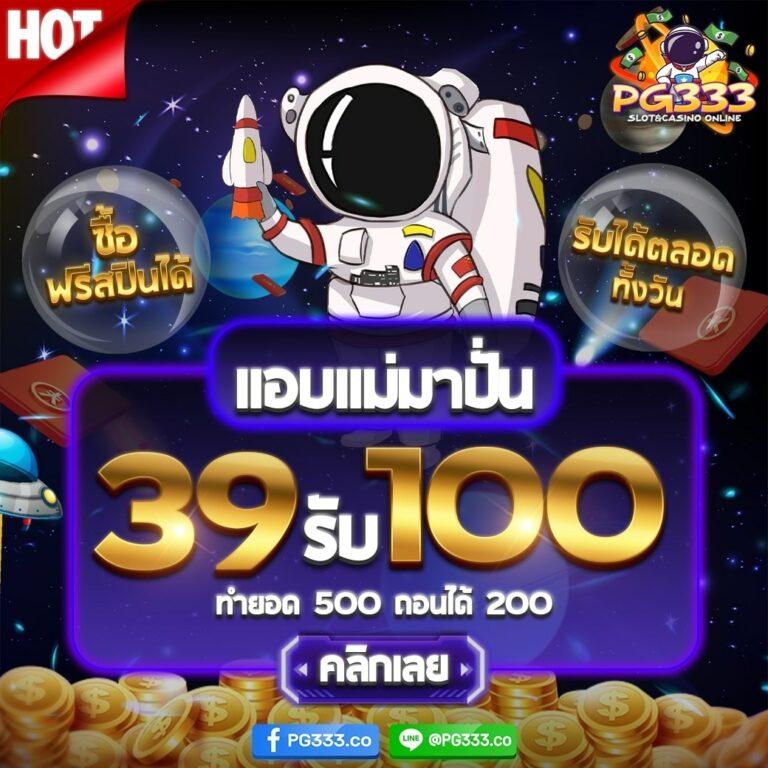 kingslot234 เว็บตรง สล็อต ฝากถอนออโต้ ไม่ผ่านเอเย่นต์ 2026
