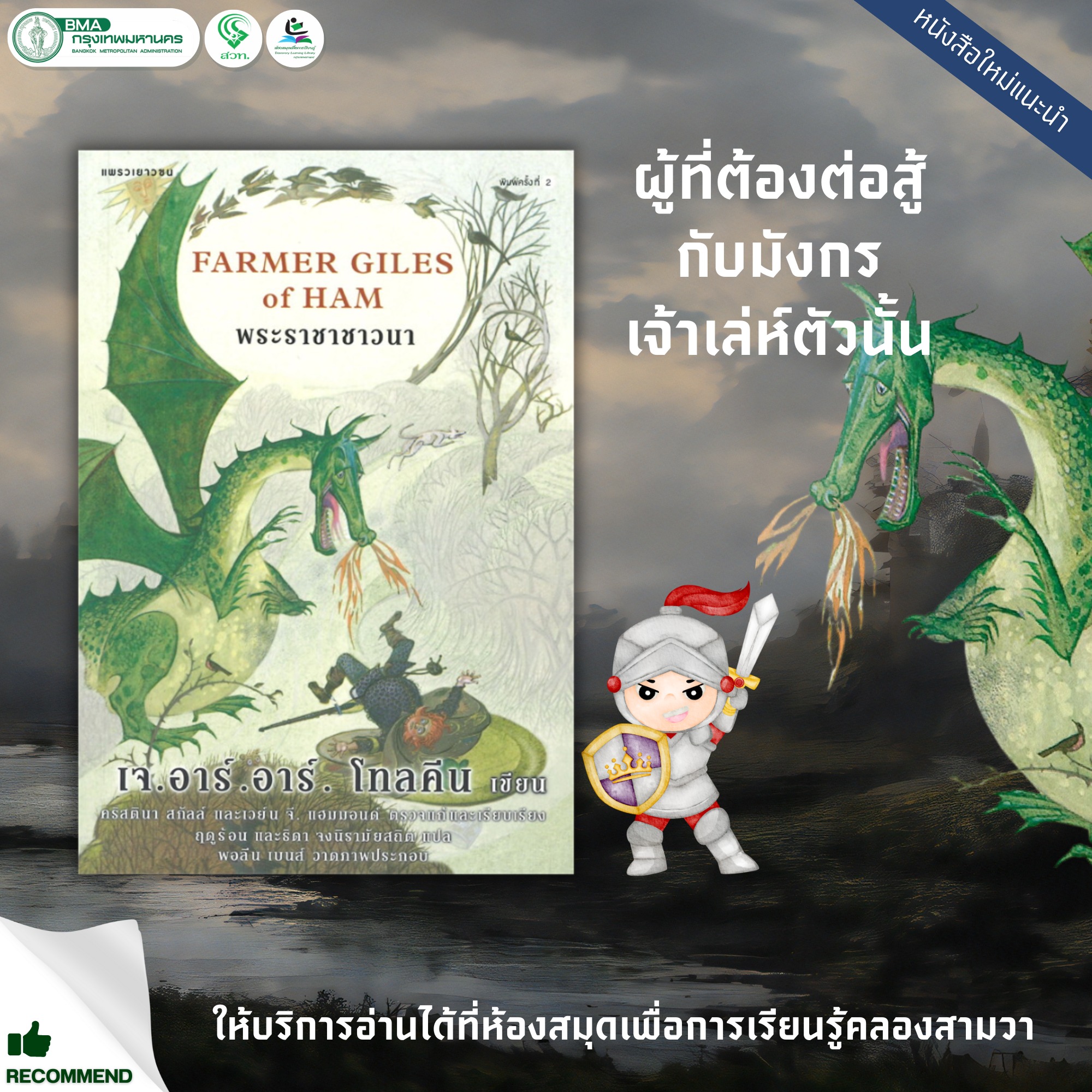 kingthai168 เว็บตรง สล็อต ฝากถอนออโต้ ไม่ผ่านเอเย่นต์ 2026