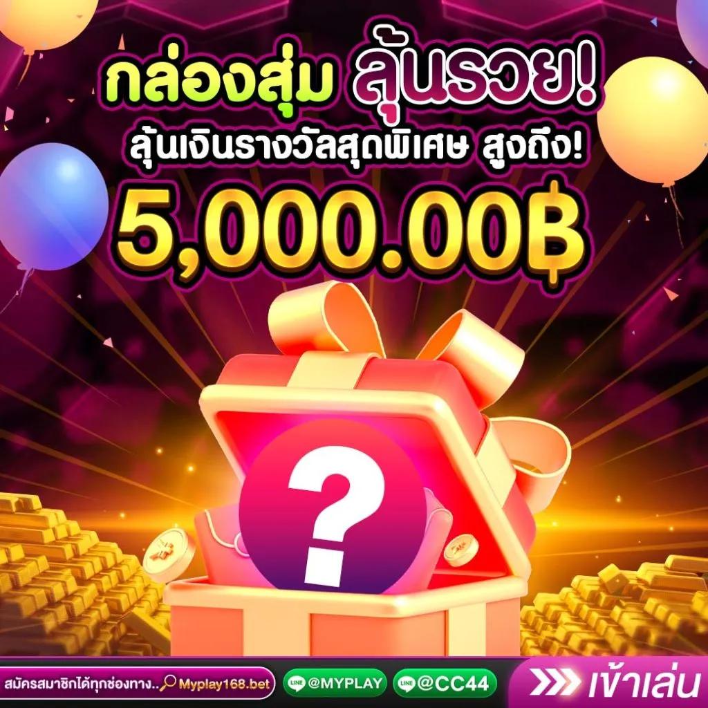 kklotto สล็อต เว็บตรง ฝากถอนออโต้ ไม่ผ่านเอเย่นต์ 2026