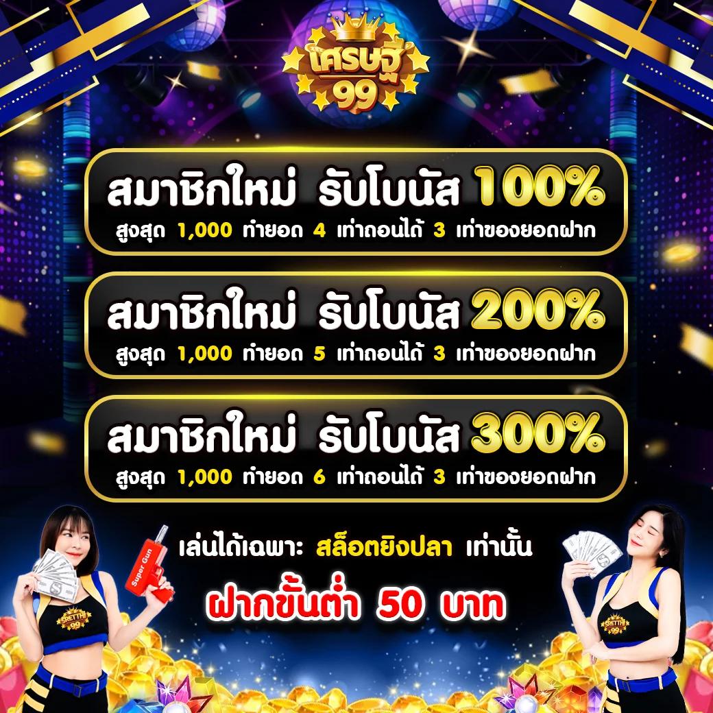 kt555 เว็บตรง สล็อต ฝากถอนออโต้ ไม่ผ่านเอเย่นต์ 2026