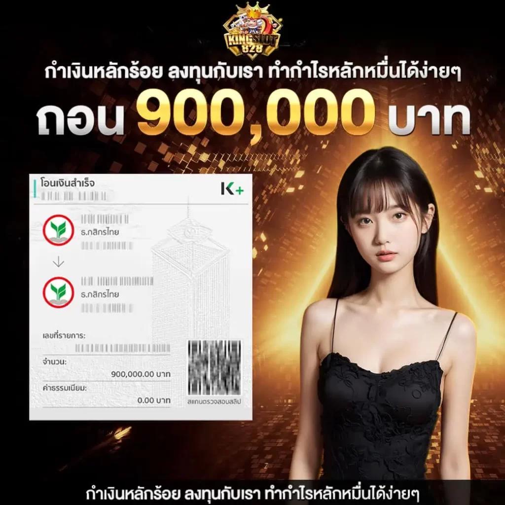 ktv168 เว็บตรง สล็อต ฝากถอนออโต้ ไม่ผ่านเอเย่นต์ 2026