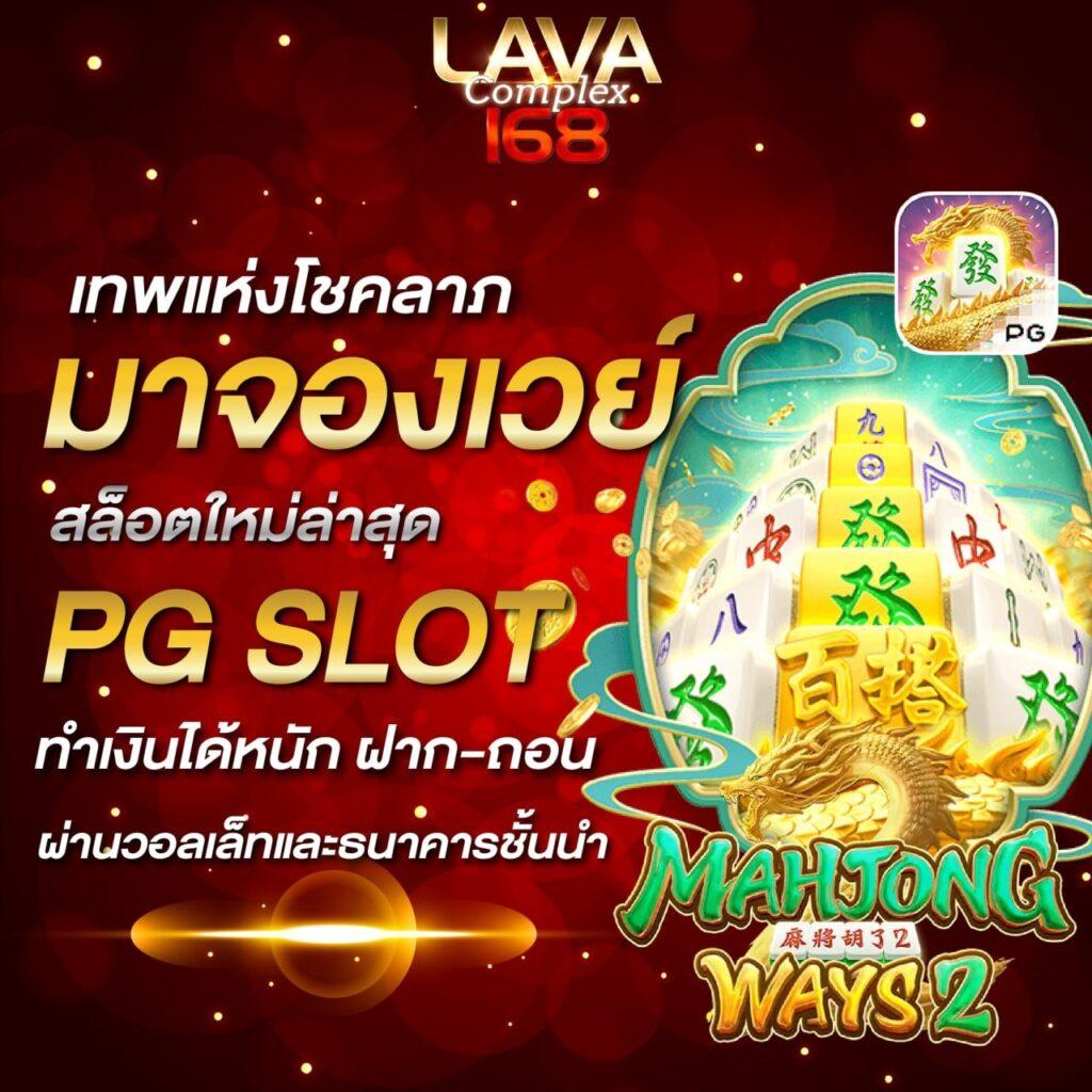 lasvegas168 เว็บตรง สล็อต ฝากถอนออโต้ ไม่ผ่านเอเย่นต์ 2026