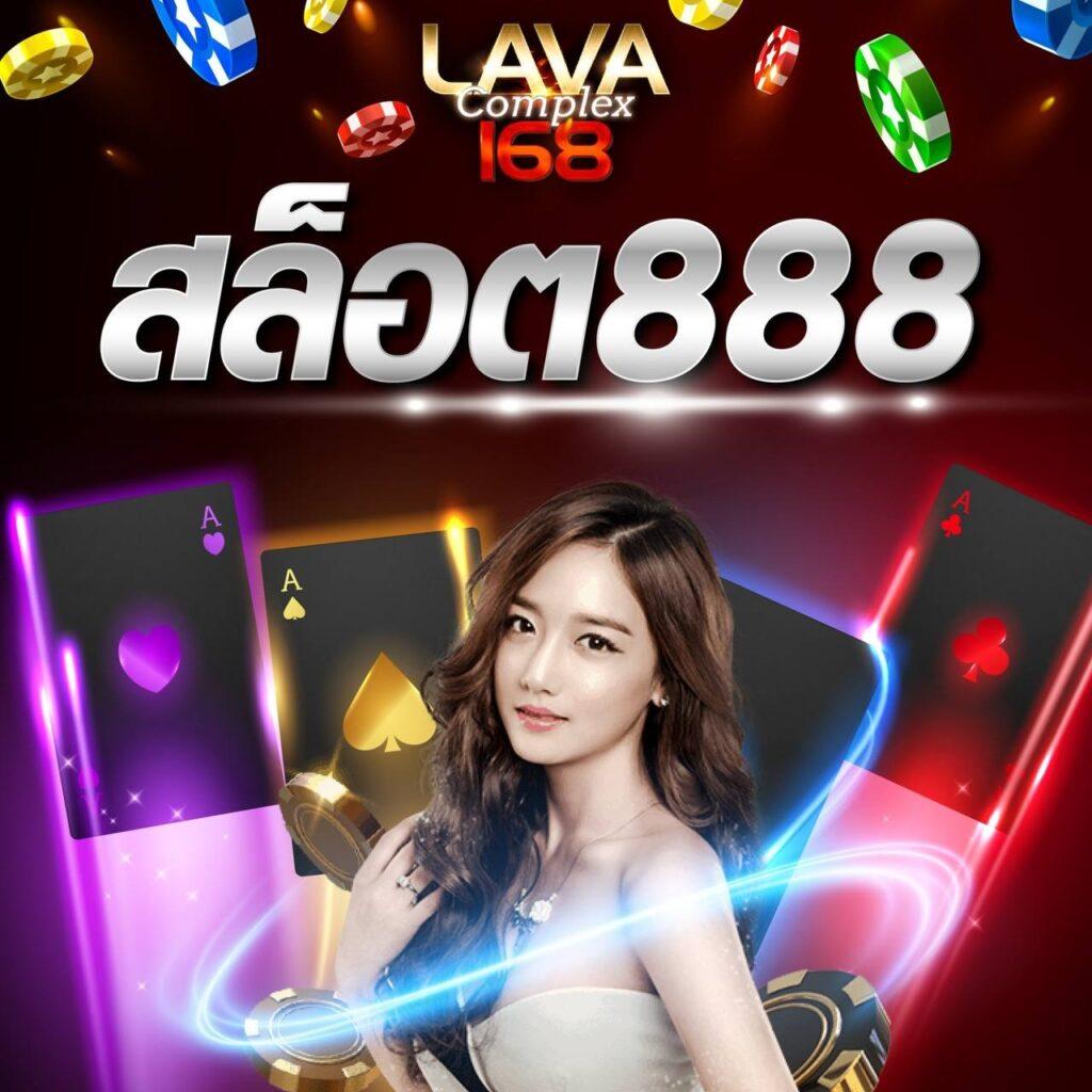 lava500 เว็บตรง สล็อต ฝากถอนออโต้ ไม่ผ่านเอเย่นต์ 2026
