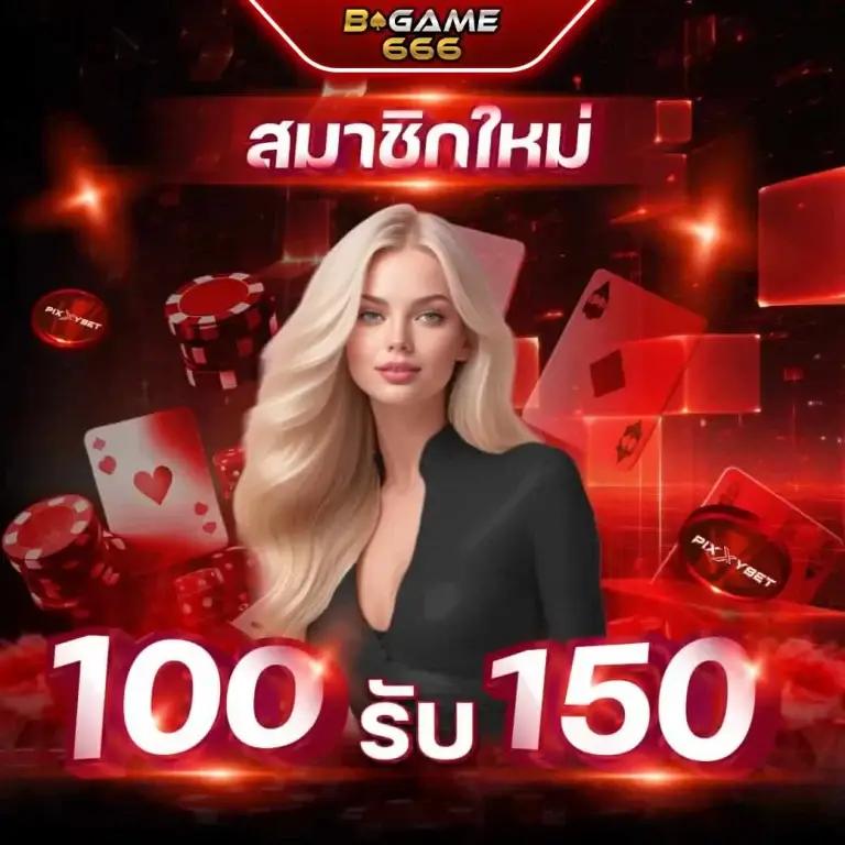 lotto123 เว็บตรง สล็อต ฝากถอนออโต้ ไม่ผ่านเอเย่นต์ 2026