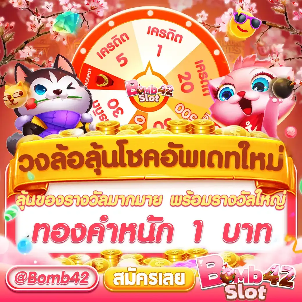 lotto432 เข้าสู่ระบบ เว็บตรง สล็อต ฝากถอนออโต้ ไม่ผ่านเอเย่นต์ 2026