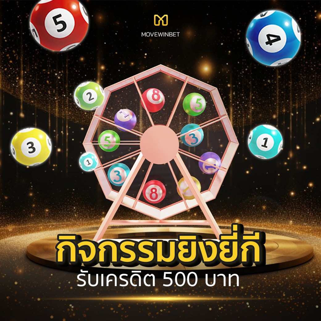 lotto88win เว็บตรง สล็อต ฝากถอนออโต้ ไม่ผ่านเอเย่นต์ 2026