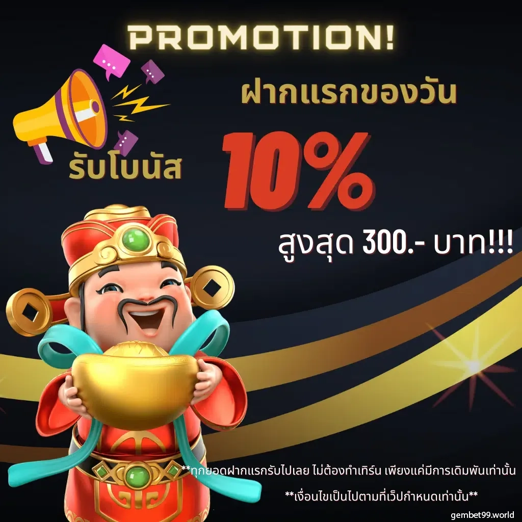 lotto vip เว็บตรง สล็อต ฝากถอนออโต้ ไม่ผ่านเอเย่นต์ 2026