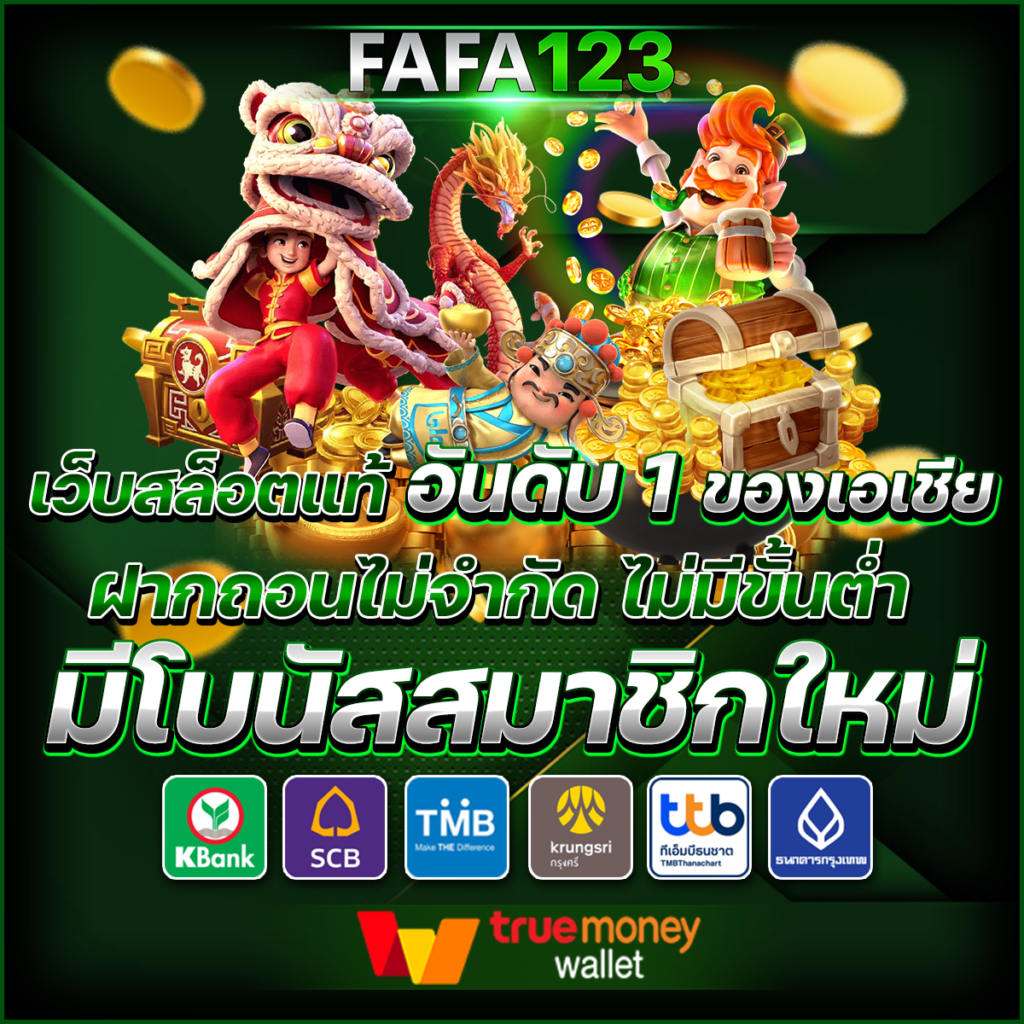 lottorich 28 เว็บตรง สล็อต ฝากถอนออโต้ ไม่ผ่านเอเย่นต์ 2026