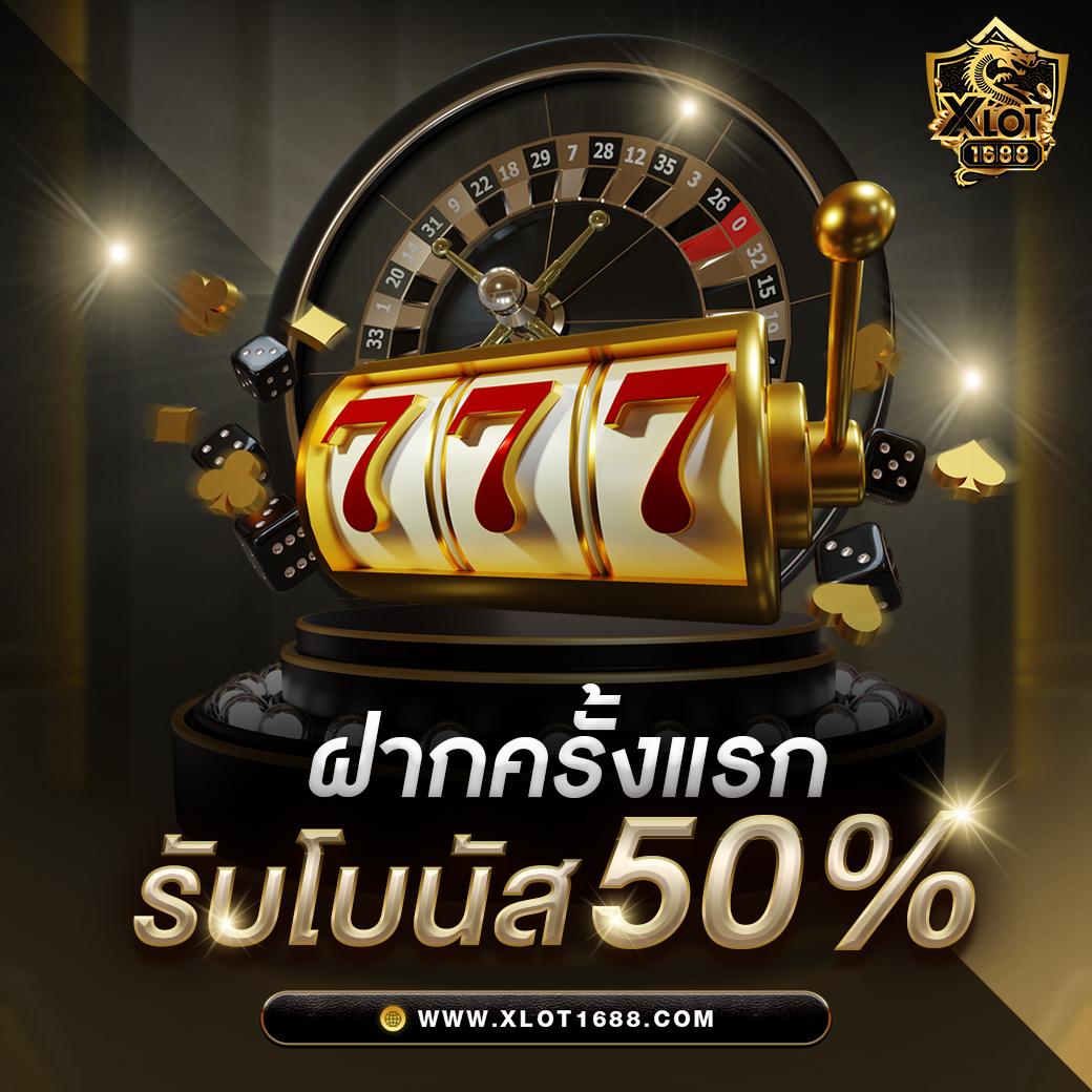 lottovip ถูกหวย เว็บตรง สล็อต ฝากถอนออโต้ ไม่ผ่านเอเย่นต์ 2026