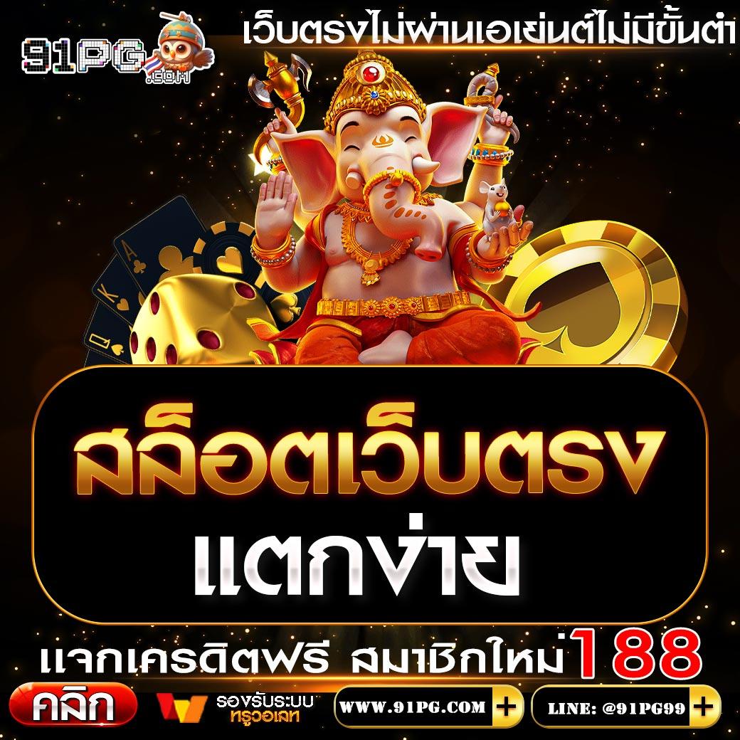 lottovip เข้าไม่ได้ ทดลองแก้ได้ สล็อต ฝากถอนออโต้ เว็บตรง ไม่ผ่านเอเย่นต์ 2026
