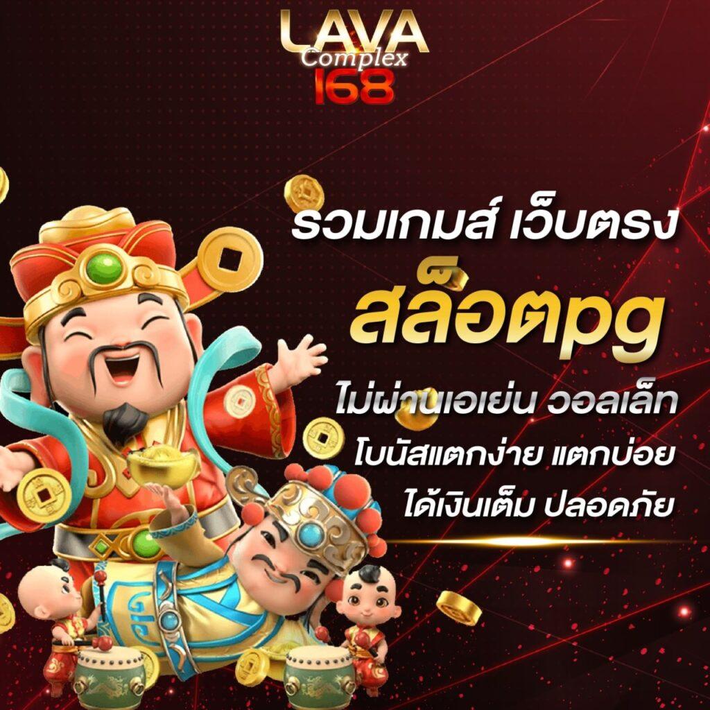 lottovip เว็บจริง เว็บตรง สล็อต ฝากถอนออโต้ ไม่ผ่านเอเย่นต์ 2026